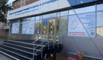 В Иркутске открыли новое здание травмпункта Иркутской городской клинической больницы № 1