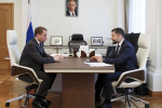 Депутат Госдумы встретился с главой Минприроды России Министерстве природных ресурсов и экологии РФ