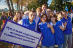 Первокурсники ИРНИТУ – участники Парада российского студенчества