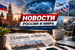 Новости создано при помощи ИИ