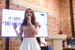 Первокурсники ИРНИТУ познакомились со студенческими научными объединениями на интенсиве «Шаг в науку»