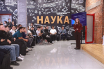 Первокурсники ИРНИТУ познакомились со студенческими научными объединениями на интенсиве «Шаг в науку»