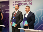 «Ростелеком» и Закособрание ИО объединят усилия для цифровой трансформации региона