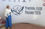 Педагоги Приангарья представляют регион на заключительных этапах конкурсов профмастерства
