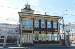 Дом. Фото пресс-службы администрации Иркутска