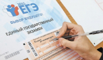 Фурсенко предупредил об усложнение ЕГЭ