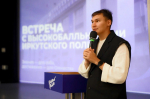 В Иркутском политехе запустили целевую программу наставничества высокобалльников