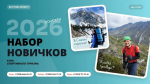 Клуб спортивного туризма ИРНИТУ провел городскую тренировку по работе со спецснаряжением