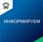 Программа льготного кредитования проектов по сохранению объектов культурного наследия.