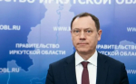 В Иркутской областной больнице обновят диагностическое оборудование