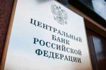 У банков появится новое основание для блокировки счетов россиян