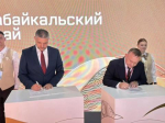В забайкалье «Нергеопром» готовит освоение золотых месторождений Апрелковское и Берданиха