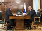 Фото пресс-службы Министерства финансов РФ