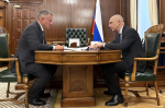 Министр финансов РФ Антон Силуанов провел рабочую встречу с Губернатором Иркутской области Игорем Кобзевым