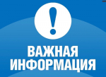 Объявление о проведении дополнительного отбора