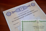 Спектр возможностей широк ИА EAOmedia
