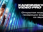 Совет по генеративной разработке ПО определил ключевые цели и задачи до конца года
