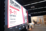 "Предмерье", выставка предметного дизайна в Иркутске - 2026
Фото: А. Фёдоров