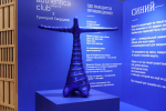 "Предмерье", выставка предметного дизайна в Иркутске - 2026
Фото: А. Фёдоров