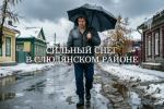 Переменная облачность установится в Иркутске в воскресенье, 18 октября