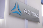 Иркутский политех в союзе с «Группой Астра» укрепит качество подготовки ИТ-специалистов