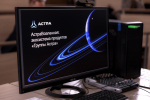 Иркутский политех в союзе с «Группой Астра» укрепит качество подготовки ИТ-специалистов
