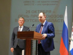 В Иркутске прошло торжественное мероприятие, посвященное Дню профсоюзов