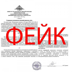 Фото: пресс-служба правительства Иркутской области