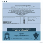 Примерьте платье из прошлого и узнайте, чем пахли 70-е