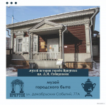 Примерьте платье из прошлого и узнайте, чем пахли 70-е